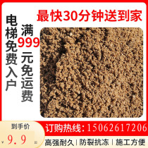 Yellow sand construction sand medium coarse sand cement sand medium sand fine sand bagged Kunshan same city factory direct sales supply