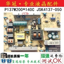 Original Haier LE32M320 LCD TV power supply board accessories P137W200*140C 0094001386A