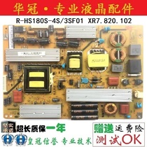 Changhong 3DTV40880IX 3DTV4688I Power board R-HS180S-4S 3SF01 XR7 820 102