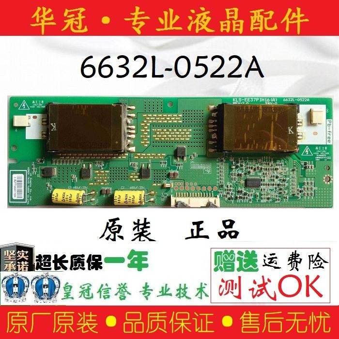 Original fit TLM37E29XKLS-EE37PIH16 (A) 6632L-0522A high pressure plate in kind