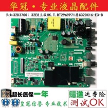 HK T RT2969P71 Changhong 32D3700i 32E8 original Motherboard screen C320X16-E1-B in kind