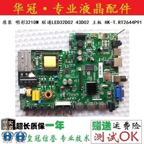 Original Ming colour 3210W Unicom LED32D02 43D02 Main Board HK-T RT2644P91