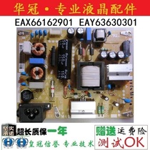 Original LG 43LF5400-CA power EAX66162901 EAY63630301