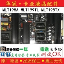 Original Tsinghua Tongfang LC-42B72 LCD TV Power Board MLT198A MLT199TL MLT198TX