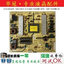 Skyworth 32E600F 32E61HR Power Board 5800-P32EWM-0P50 168P-P32EWM-04
