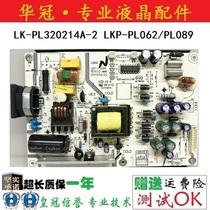 Original Sanyo 32CE530ALED power LK-PL320214A-2 LKP-PL062 PL089