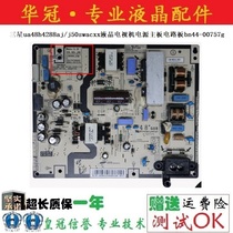 Samsung ua48h4288aj j50swacxx LCD TV power supply motherboard circuit board bn44-00757g
