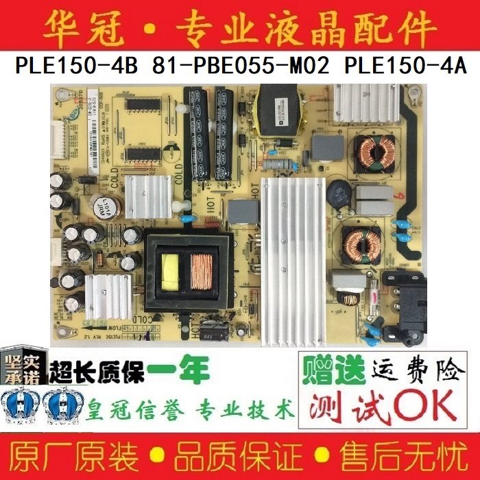 Original TCL L48F3800A D55A710 TV Power Board PLE150-4B 81-PBE055-M02