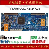 T420HVD01 0 LOGIC BOARD 42T24-C08