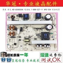 Original Sony KD-65X8500A power board 1-888-527-11 APS-354 real shot spot