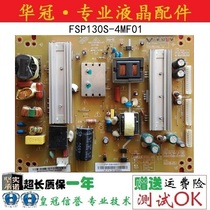 Original Changhong LED42A4048 39A4000 power FSP130S-4MF01 3BS0303513GP real