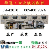 Original Haier L42G1 JSI-420501 0094001902A power board