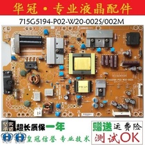 Original Skyworth 32E59RM Power Board 715G5194-P02-W20-002M