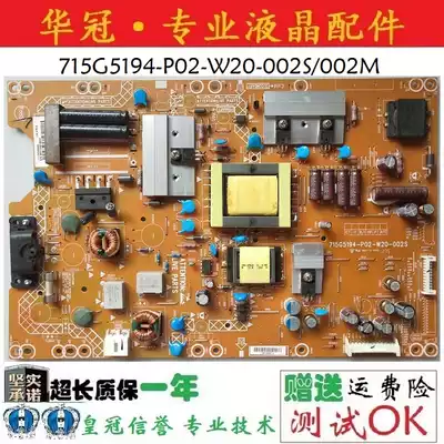 Original Skyworth 32E59RM Power Board 715G5194-P02-W20-002M