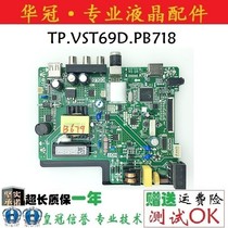 Original Sanyo 32CE5100 LCD TV motherboard TP VST69D PB718 screen PT320AT01-1 real