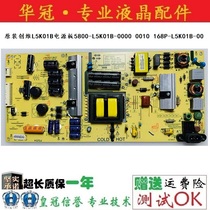 Original fit Genesis L5K01B power board 5800-L5K01B-0000 0010 168P-L5K01B-00 in kind