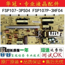 Original Changhong LT26630X power FSP107-3PS04 FSP107P-3HF04