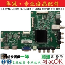 Crewy 32 42 46E309R 42 46E5CHR 46E5CHR 715G6172-M0D M01-000-004X motherboard