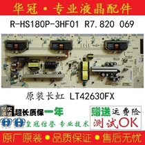 Original Changhong LT42639F 42630FX power XR7 820 069V1 1R-HS180P-3HF01