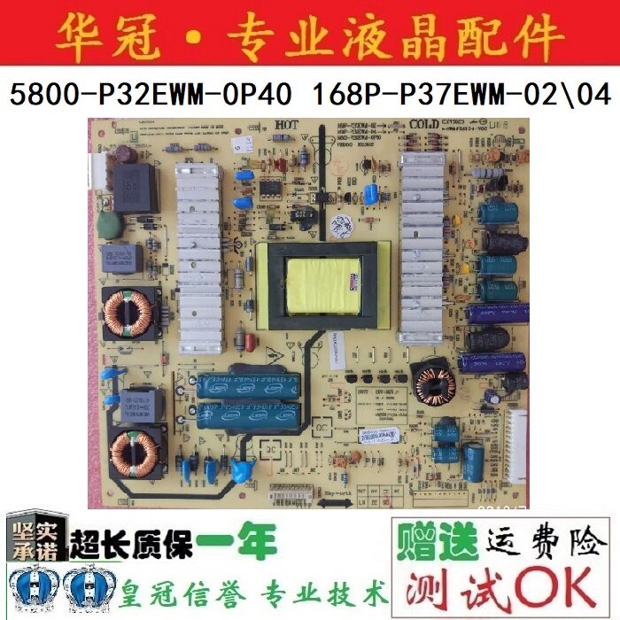 Original fit Genesis 32E600Y power supply board 5800-P32EWM-0P40 168P-P37EWM-0204 168P-P37EWM-0204
