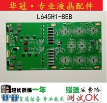 100% original TCL L65V7500A-3D CROSS-FLOW plate L645H1-8EB L645H1-8EB8EC