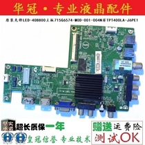 Pioneer LED-50E800T LCD TV motherboard 715G6574-M0D-001-004N fit screen TPT500J1