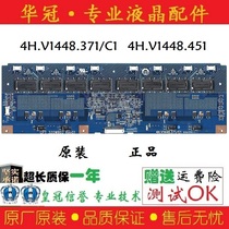 Original CPT320WB02 pressure plate 4H V1448 371 C1 4H V1448 451 C1