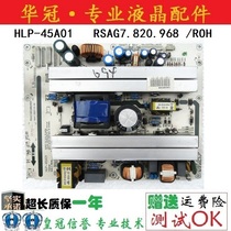 Original Hisense TLM4236P LCD TV power board RSAG7 820 968 ROH HLP-45A01