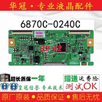 LG37LH20RC-TA 42LH20RC-TA Logic Board 6870C-0240C LC420WXN LC370XWN