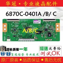 Original LC470EUN 32 42 47 6870C-0401A B C logic board E15063094V-0