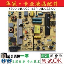 Skyworth 49E3000 49E3500 49E361S power 5800-L4U022 168P-L4U022-00