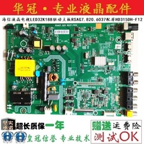 Haixin LCD TV LED32K188 Drive Main Board RSAG7 820 6037 matching screen HD315DH-F12 Real