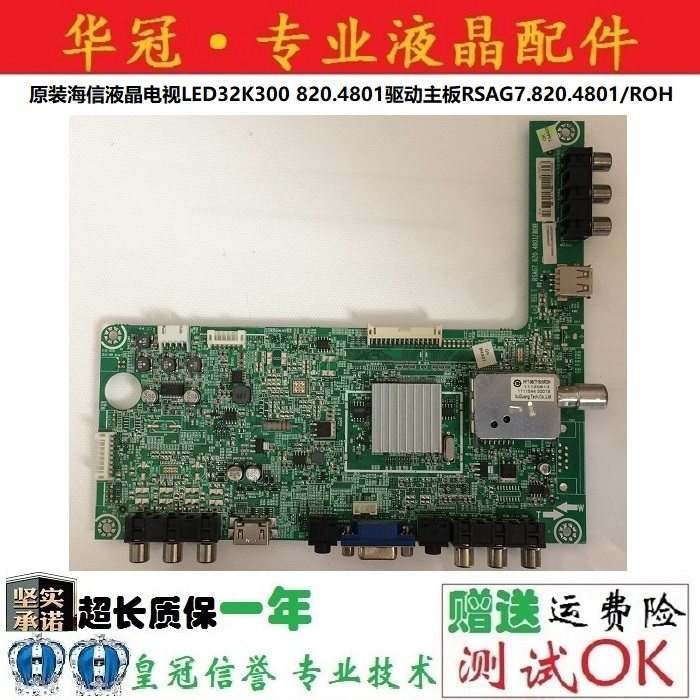 Original Hisense LCD TV LED32K300 820 4801 driver motherboard RSAG7 820 4801 ROH