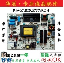 Original Hisense RSAG7 820 5737 power supply board LED42K370 LED42L288LED40K370 spot
