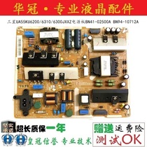 Samsung UA55KU6200 6310 6300JXXZ Power Board BN41-02500A BN94-10712A