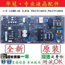 New Xiaomi L55M4-AA power supply l55m4 a aa power board PSLF211A01X FSP206-2FS01