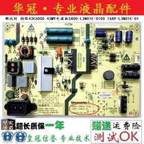 Test the Good Genesis 43E6000 43M9 power supply board 5800-L3N01E-0100 168P-L3N01E-01