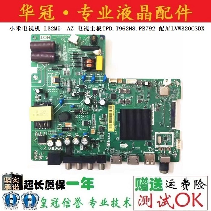 Xiaomi L32M5-AZ AD EC Main Board TPD T962H8 SX PB792 3 CV962BH-A32 B32 -Taob