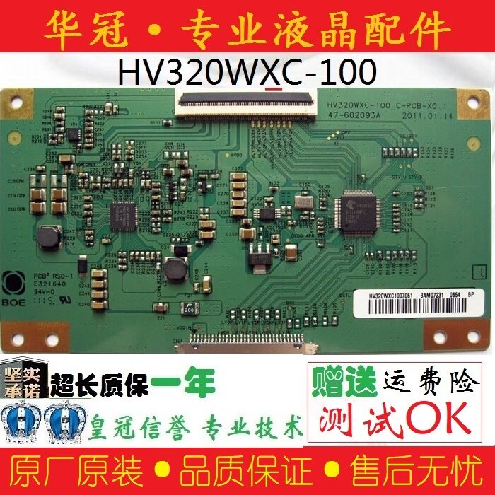 TCL L32E10 Skyworth 32K03HR HV320WXC-100_C-PCB-X0 1 Logic board