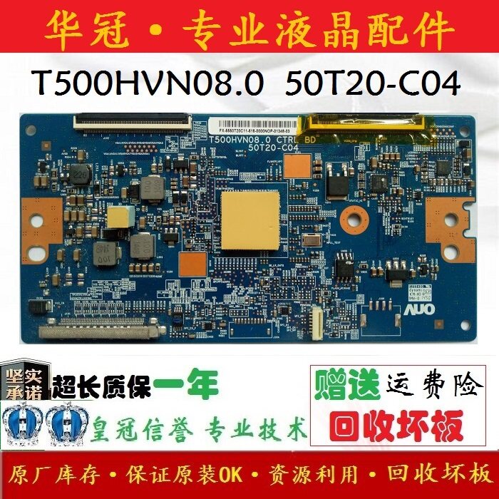 Sony KDL-50W800B logic board T500HVN08 0 CTRL BD 50T20-C04