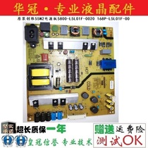 Original Skyworth 55N2 Power Board 5800-L5L01F-0020 168P-L5L01F-00