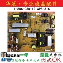 Original Sony KDL-55HX750 LCD TV Power Board 1-886-038-12 APS-316(CH)