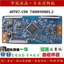 Original Changhong 3D46C2000I logic board T400HVN01 2 CTRL BD 40T07-C09