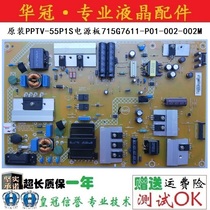 Original PPTV-55P1S power 715G7611-P01-002-002M