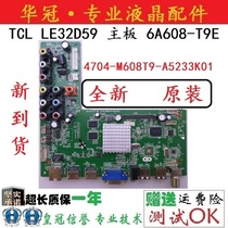 Brand new original TCL LE32D59 TV motherboard 6A608-T9E 4704-M608T9-A5233K01