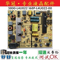 Original Skyworth 49E3000 49E6090 power 168P 5800-L4U022-0000 0070 00