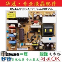 Samsung power BN44-00191A BN44-00192A BN44-00155A BN44-00156A