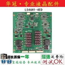Original Hisense LED55T29SG3D L546H1-4ED constant current board V546H1-LS1 REV C1