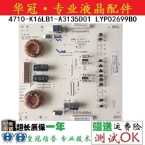 The original constant current plate 4710-K16LB1-A3135D01 LYP02699B0 K-16L-OB1