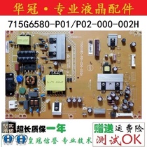Original LETV TV LETV S40 power board 715G6580-P01 P02-000-002H